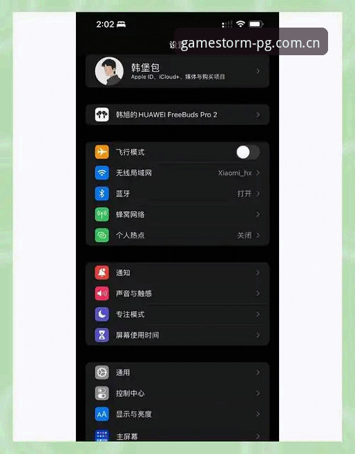 PG电子iOS版iOS版全面解析：从入门到精通的深度指南