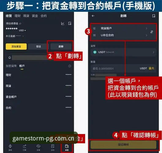 PG电子下载下载不了怎么办？实战派教你三步搞定